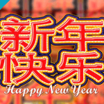 Happy New Year Online Slots Review